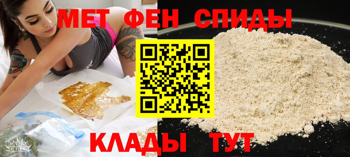 Amphetamine Premium Клинцы