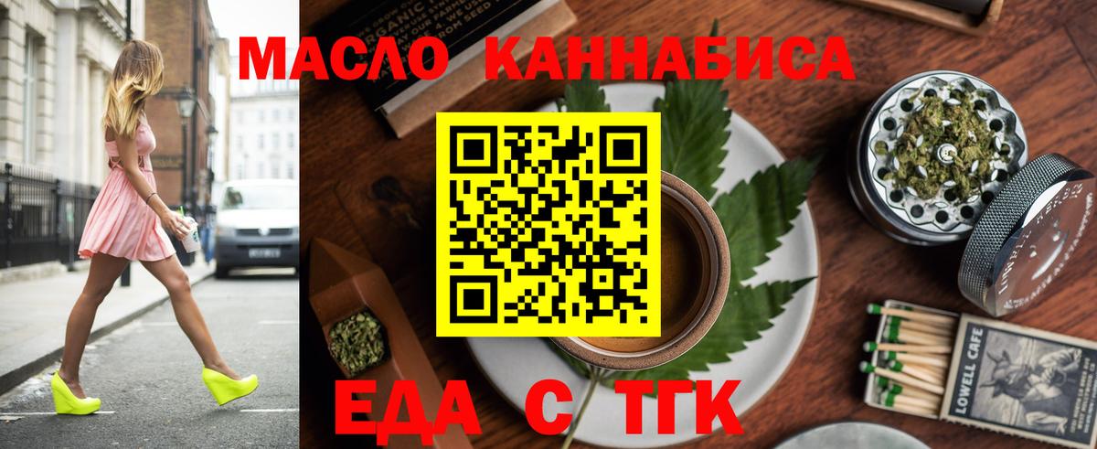 Canna-Cookies марихуана  Клинцы 