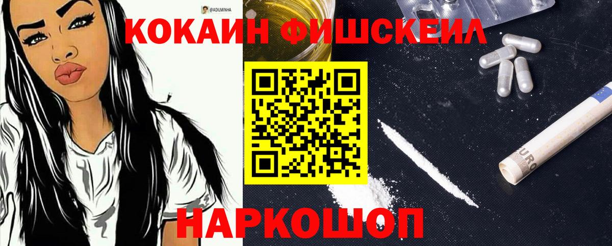 Кокаин Перу  Вход с VPN  Клинцы 