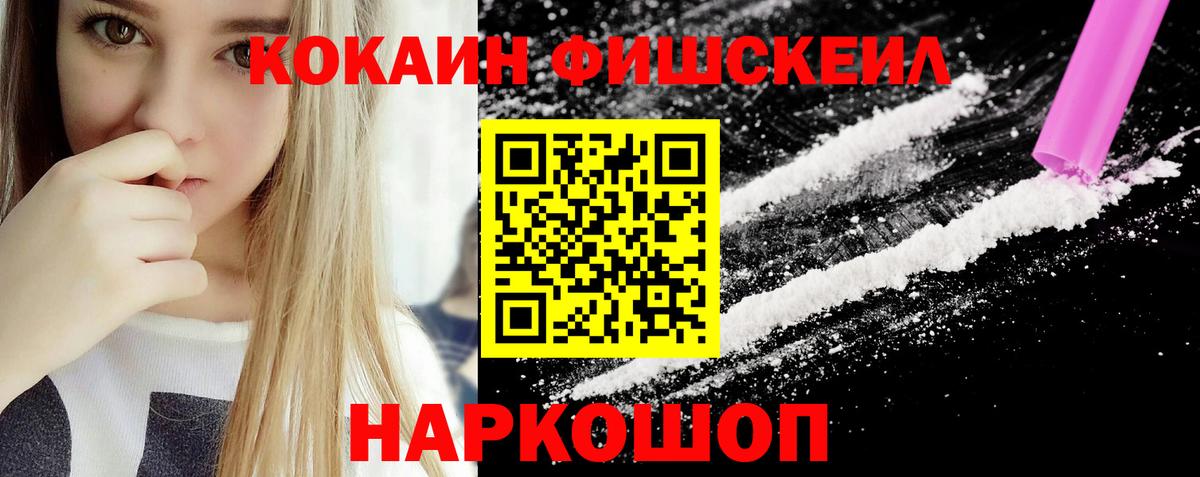 Кокаин Эквадор  Cocaine Эквадор  Клинцы 