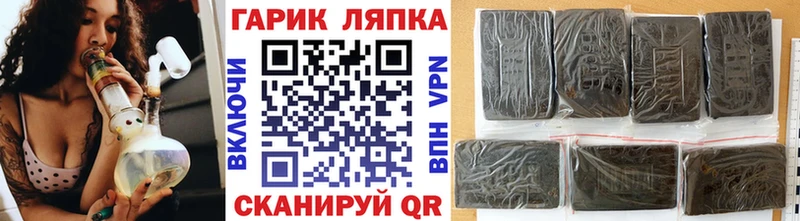 купить  цена  Клинцы  ссылка на мегу ТОР  ГАШИШ AMNESIA HAZE 