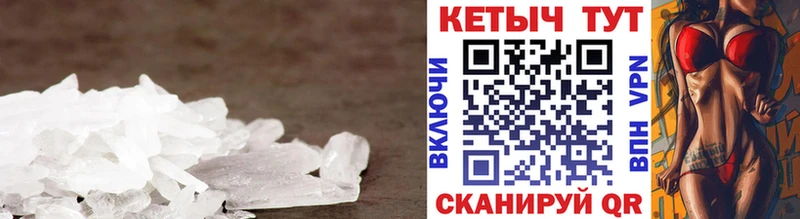 купить  сайты  Клинцы  КЕТАМИН VHQ 