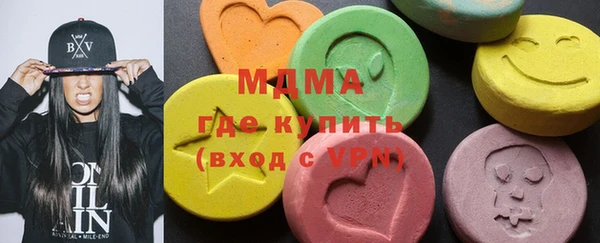 mdma Дмитровск