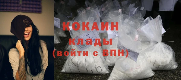 гашишное масло Анжеро-Судженск