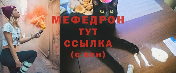 мефедрон мука Дмитриев