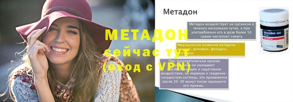 гашишное масло Анжеро-Судженск