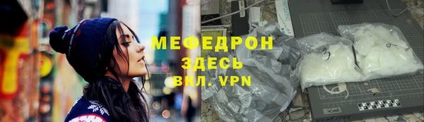 бутират Нефтекумск
