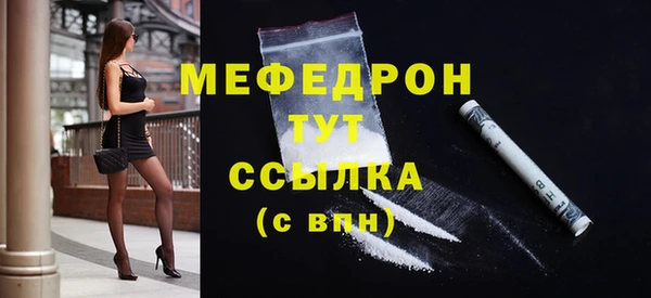 мескалин Аша