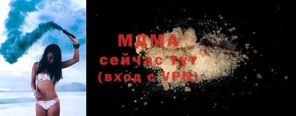 мескалин Аша