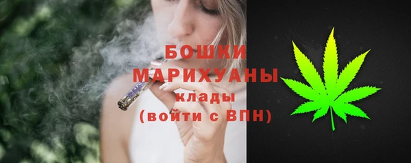 гашишное масло Анжеро-Судженск