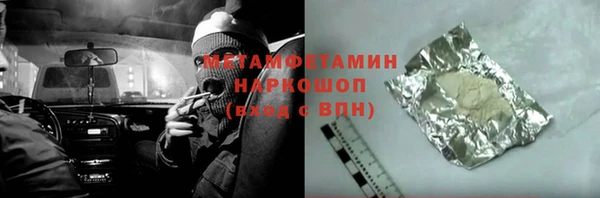 хмурый Апатиты