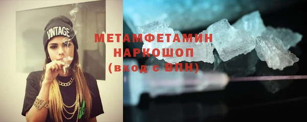 крисы Новокубанск