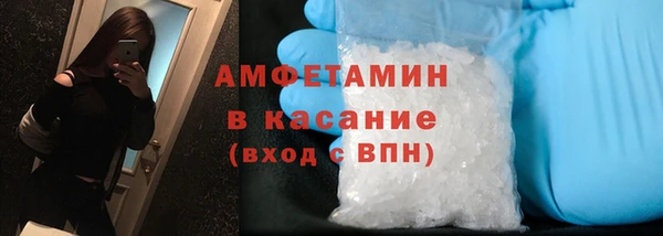 кристаллы Новодвинск