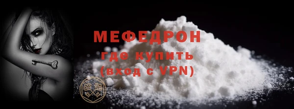 прущий лед Новозыбков