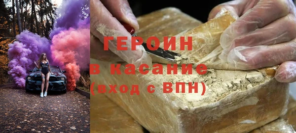 гашишное масло Анжеро-Судженск