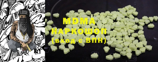 mdma Дмитровск