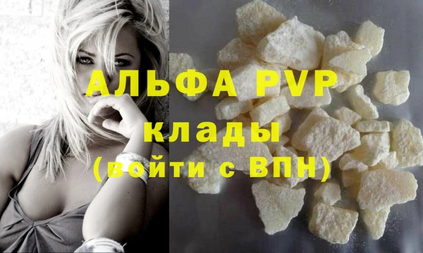 кристаллы Новодвинск