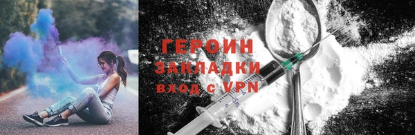 гашишное масло Нефтегорск