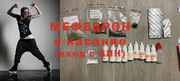 прущий лед Новозыбков