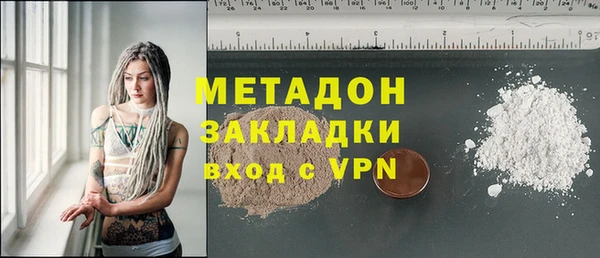 прущие крисы Ахтубинск