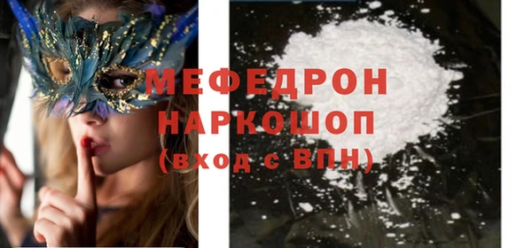 бутират Нефтекумск