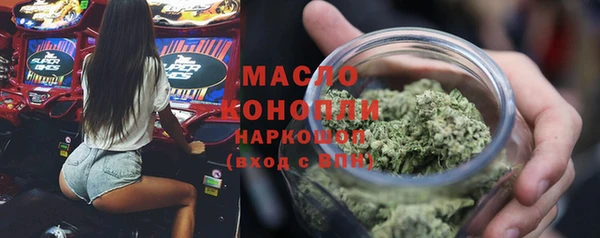 гашишное масло Нефтегорск