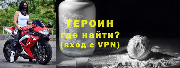 кристаллы Новодвинск