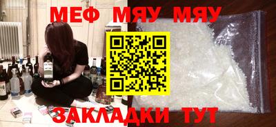 амф Балаково