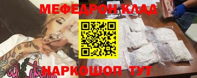 амф Балаково