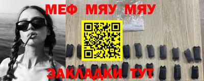 каннабис Ипатово