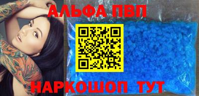 каннабис Ипатово