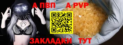 COCAINE Балашиха