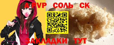 COCAINE Балашиха