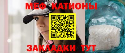 каннабис Ипатово