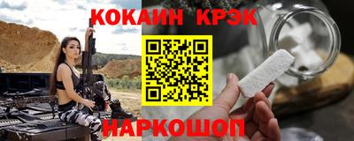 каннабис Ипатово