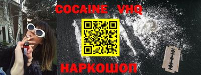 каннабис Ипатово