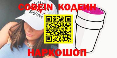 каннабис Ипатово