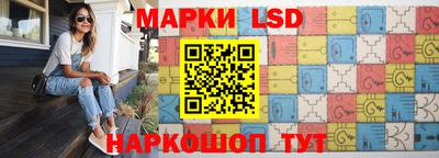 каннабис Ипатово
