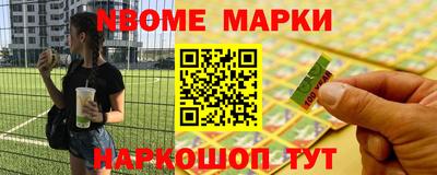 амф Балахна