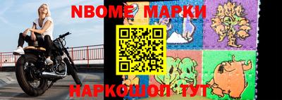 амф Балахна