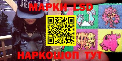 каннабис Ипатово
