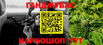 кокаин перу Ливны