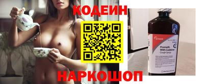 COCAINE Балашиха