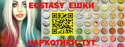 прущие крисы Абинск