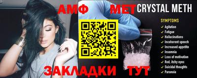 амф Балахна