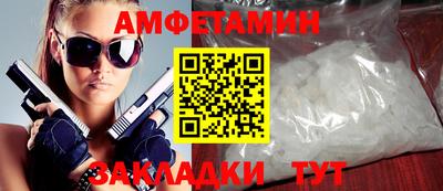 амф Балахна