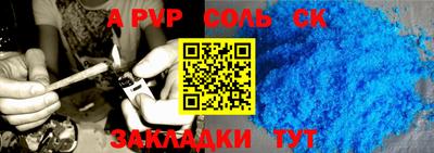 COCAINE Балашиха