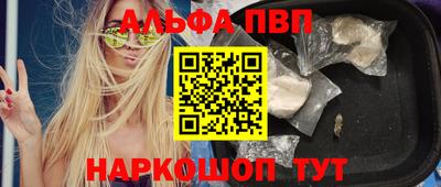 амф Балахна