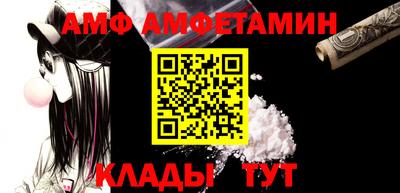 каннабис Ипатово