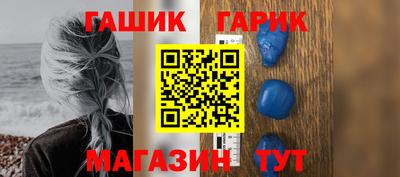 амф Балаково